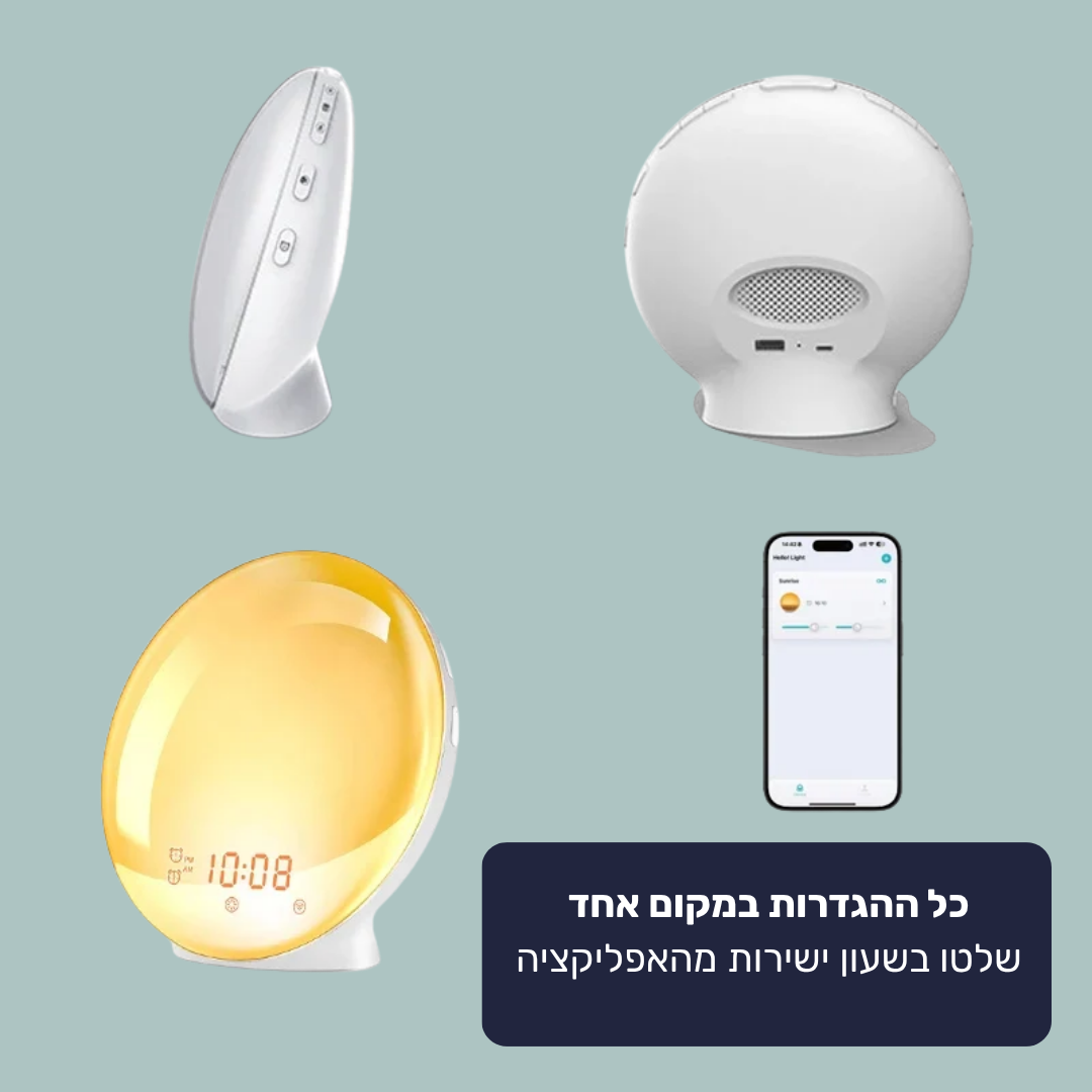 ™Lunora - שעון זריחה להתעוררות טבעית וקלילה